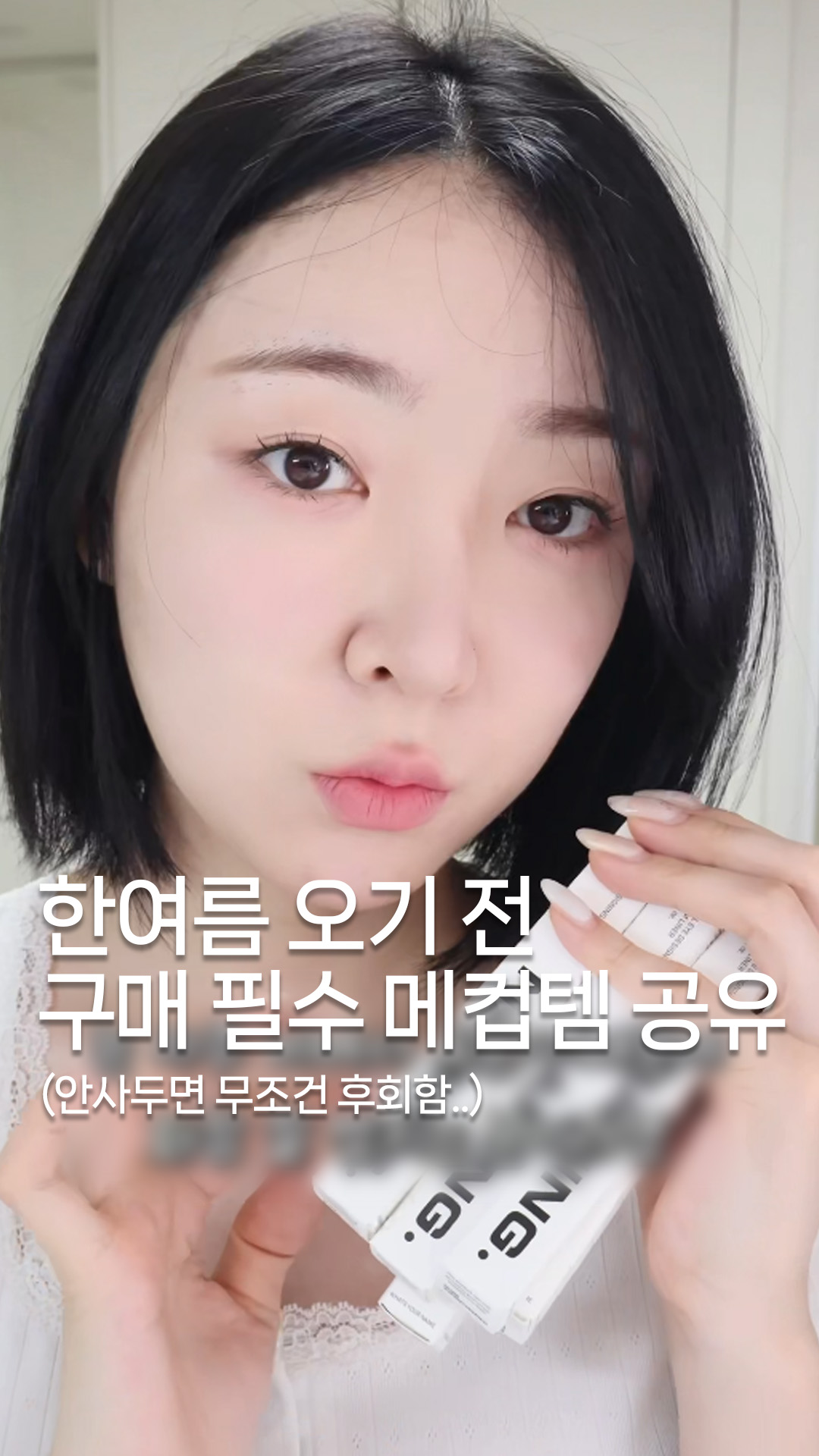 페어리 슬리브 드레스