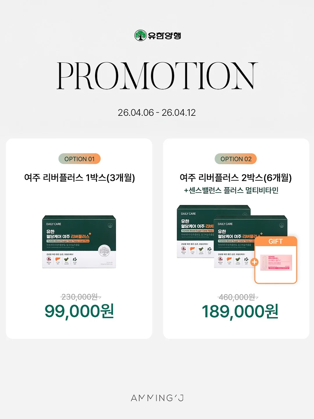 세라믹 나눔 플레이트 2