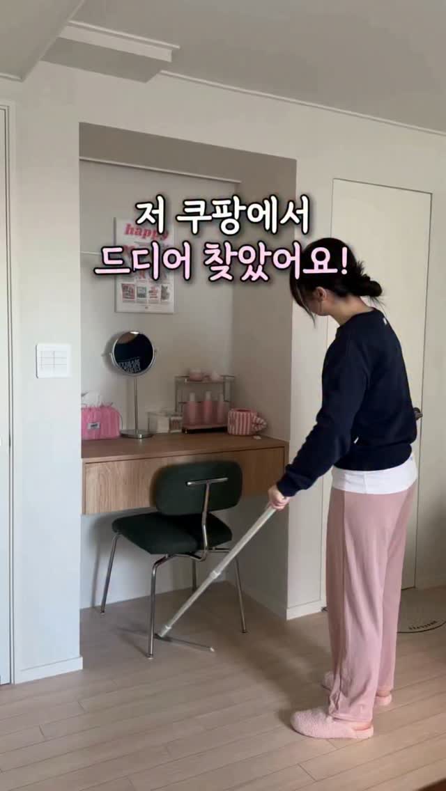 티니핑 쿠키 만들기 키트