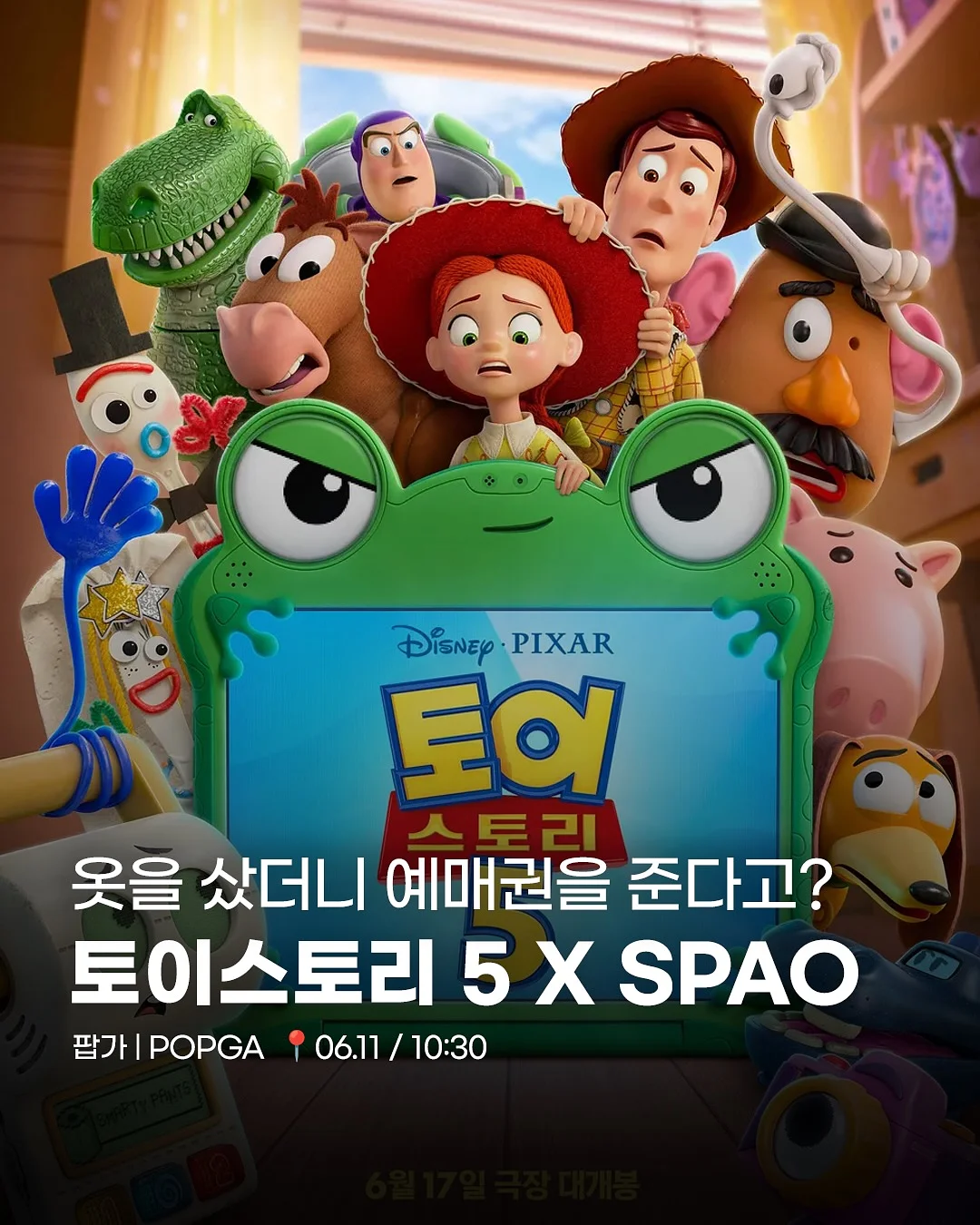 스팜스 암슬리브 1