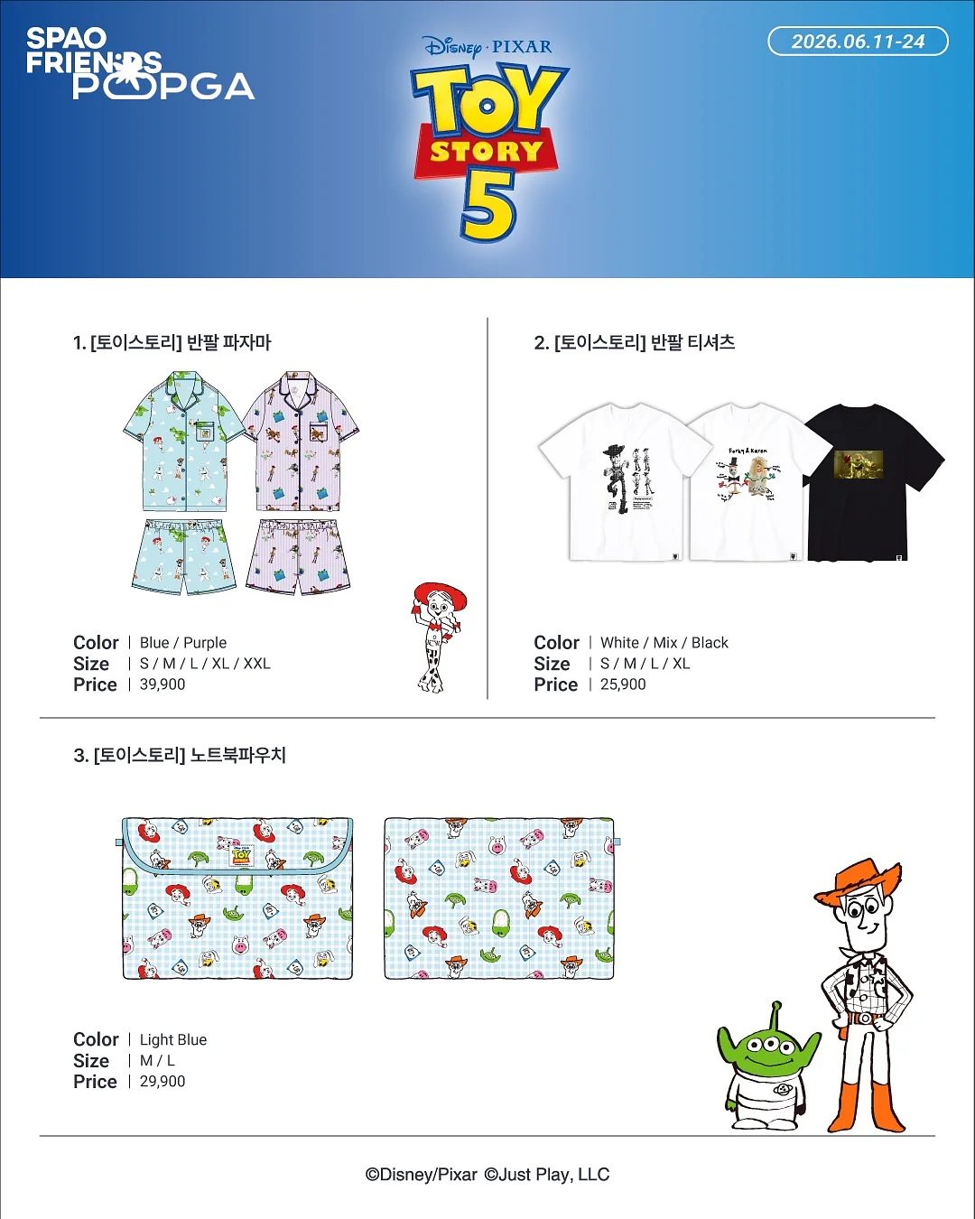 스팜스 암슬리브 3