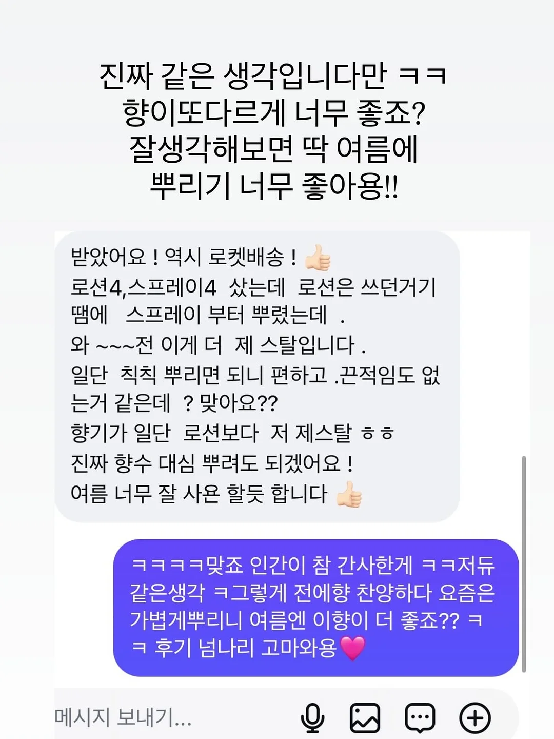 가을 다람쥐 모빌 1