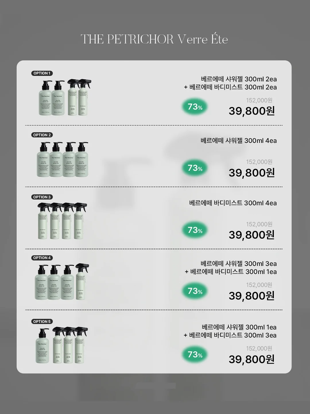 가을 다람쥐 모빌 14