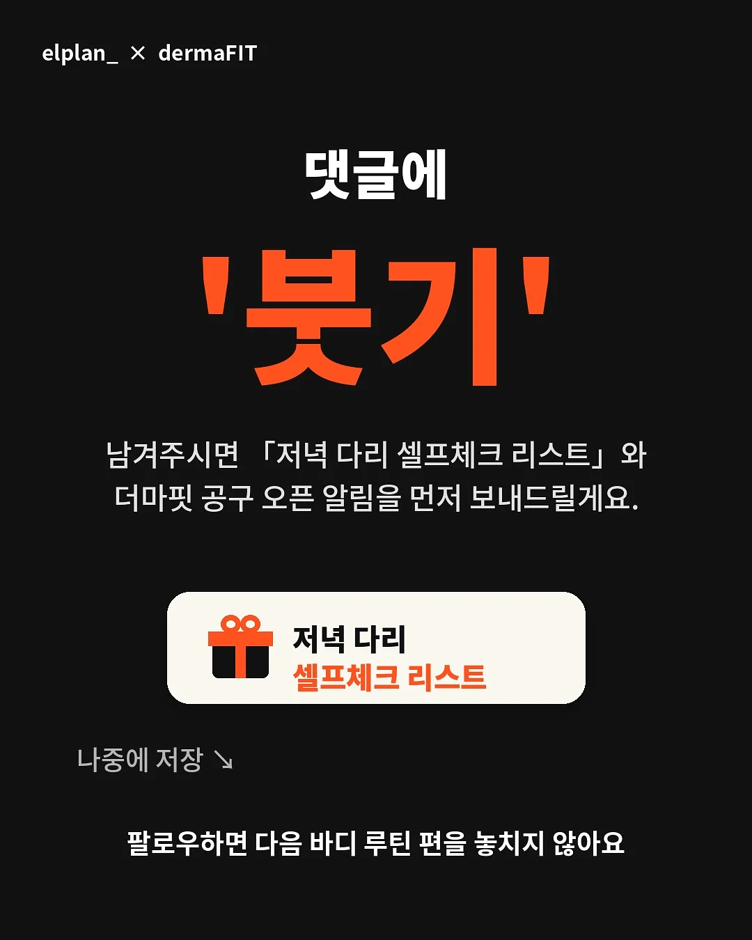 미용실 놀이 세트 11