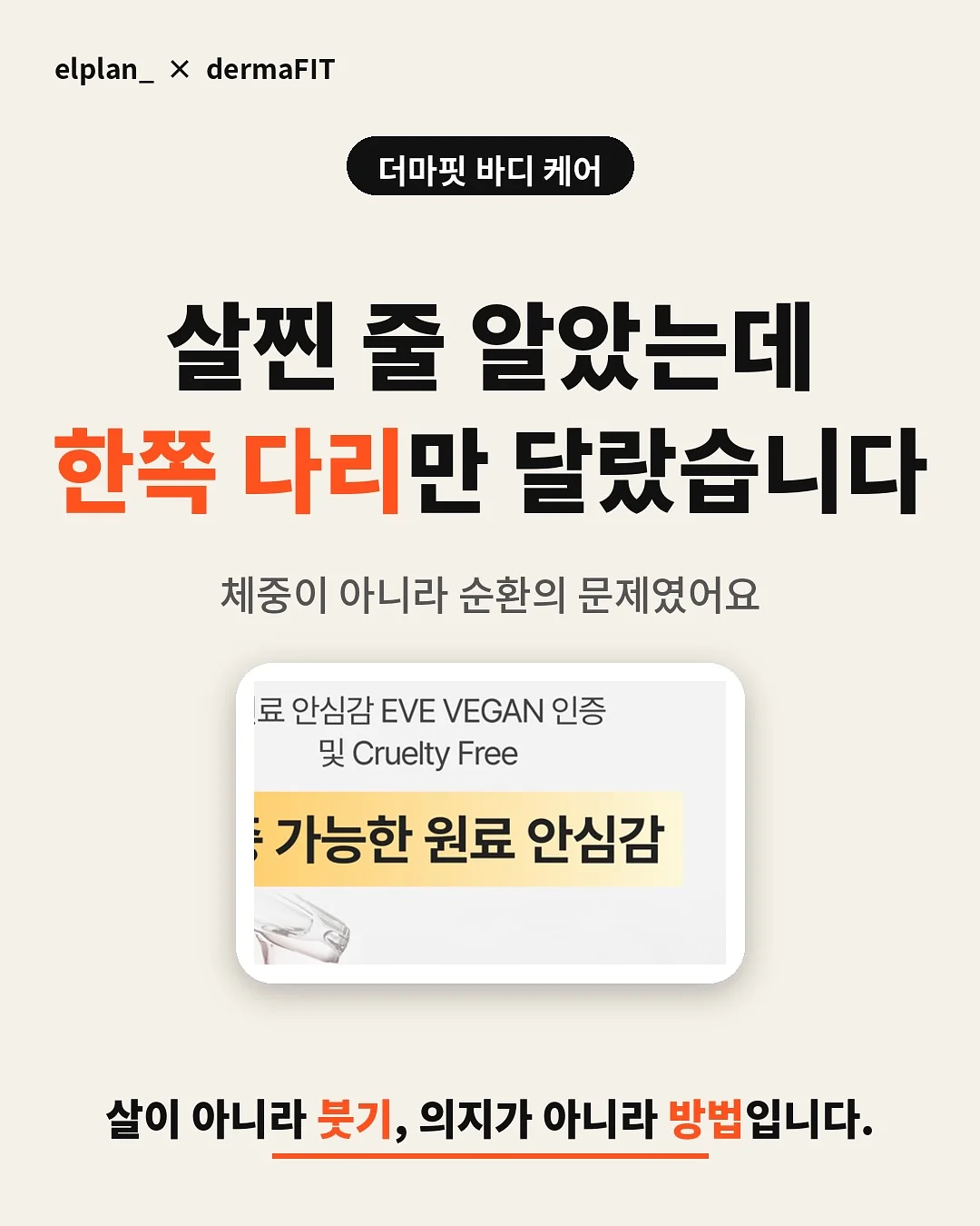 미용실 놀이 세트 2