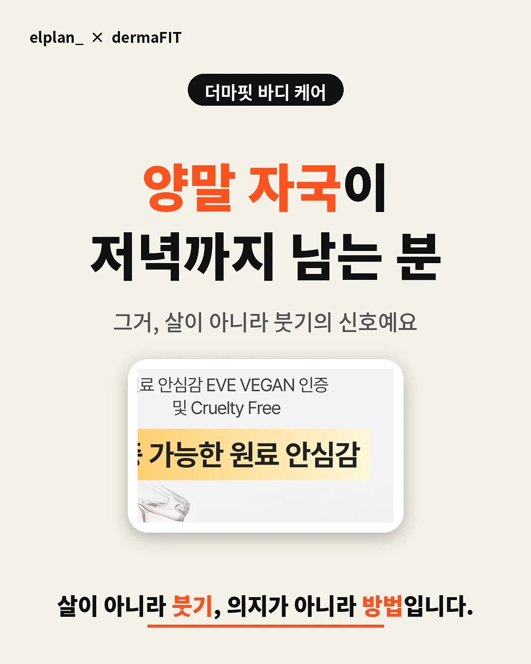 미용실 놀이 세트 3