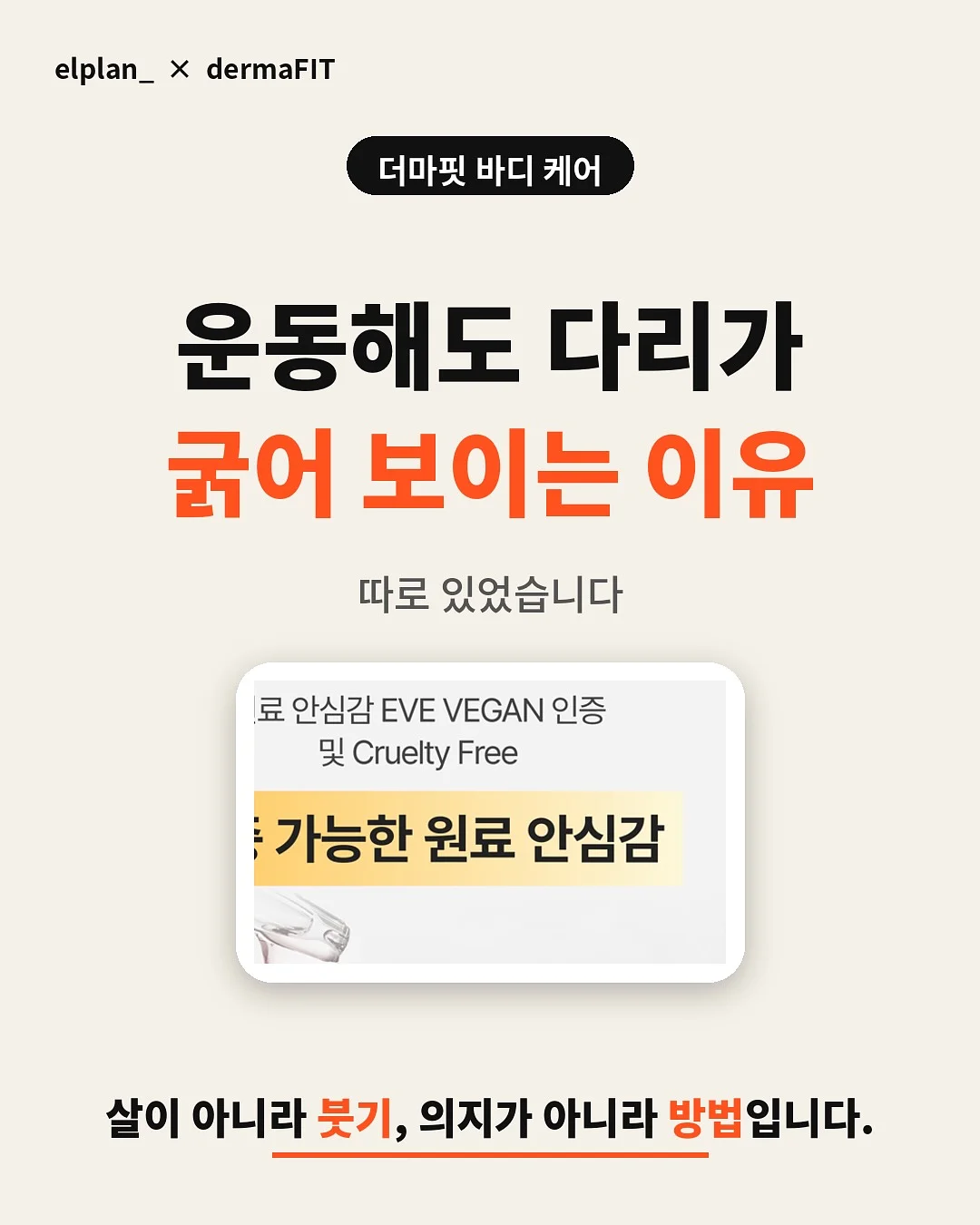 미용실 놀이 세트 4