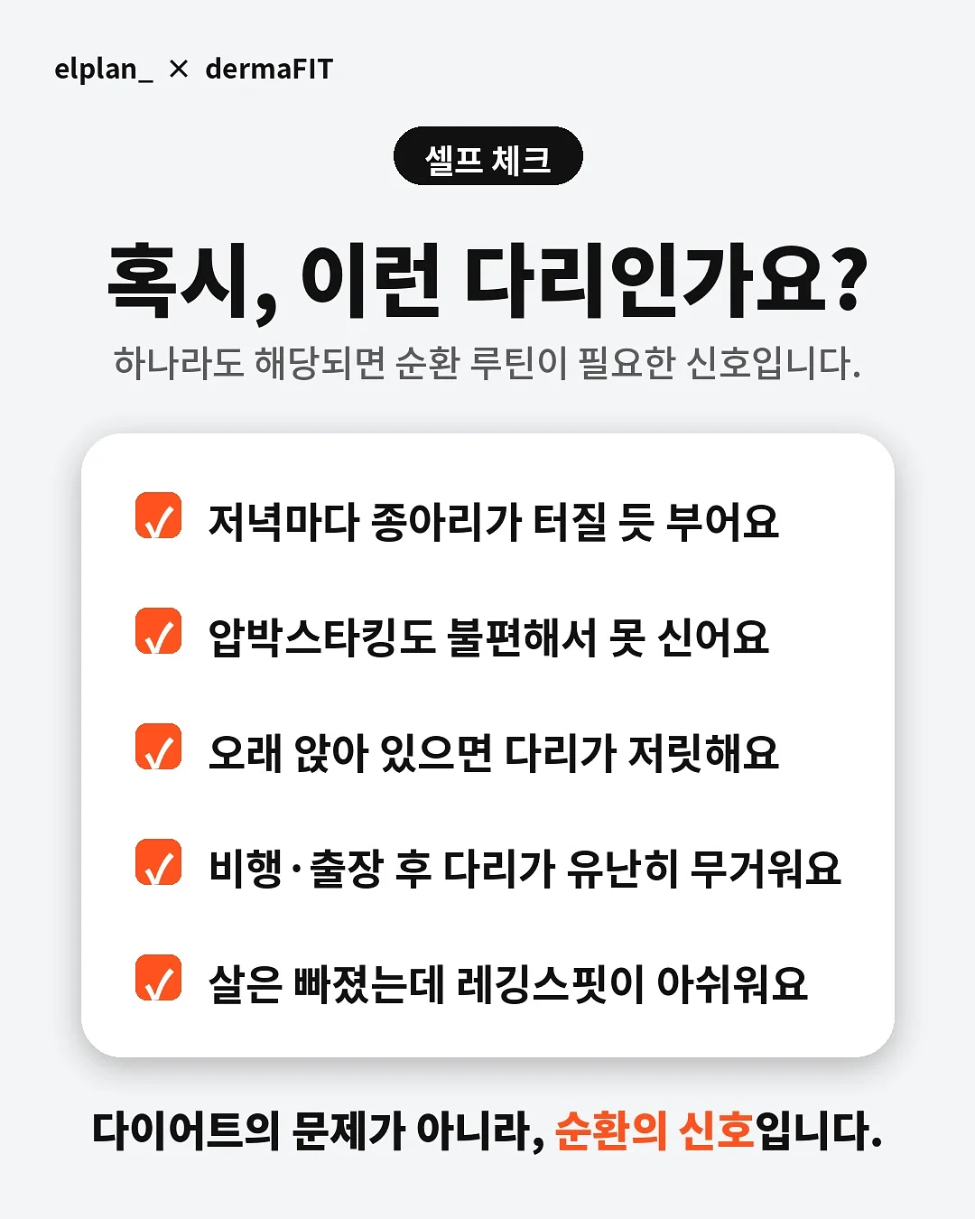 미용실 놀이 세트 6