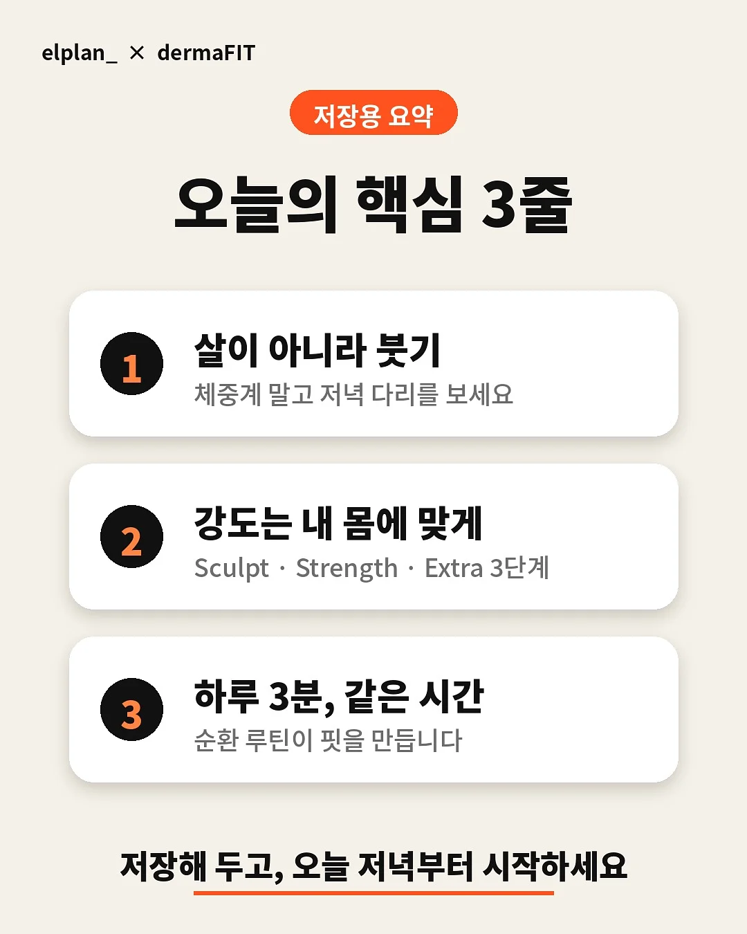 미용실 놀이 세트 10