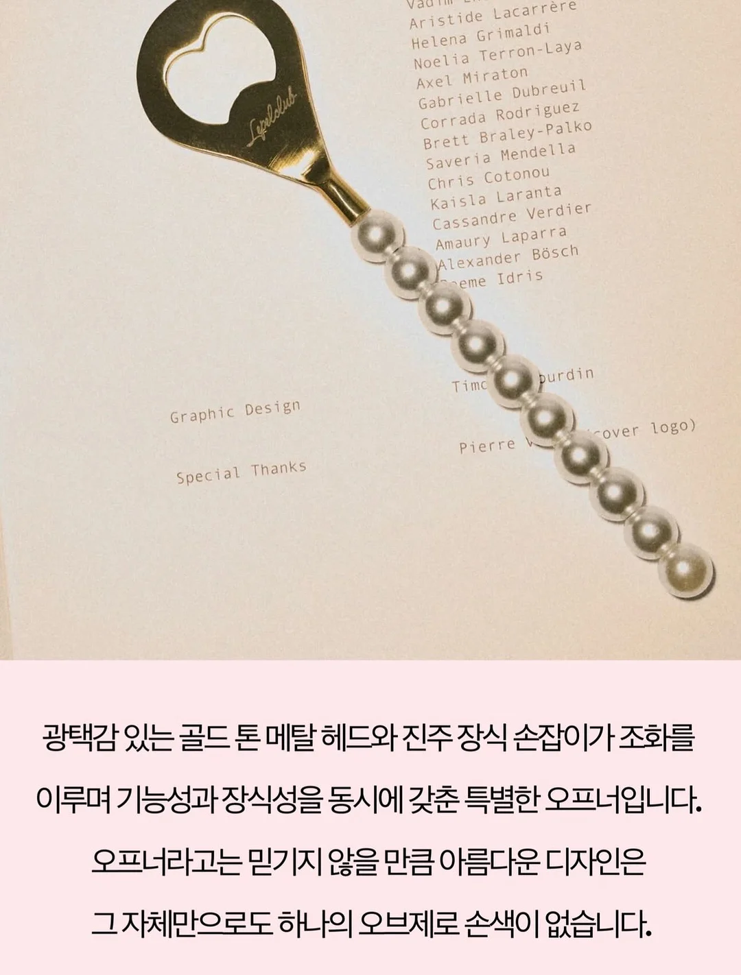 도트 롱스커트 11