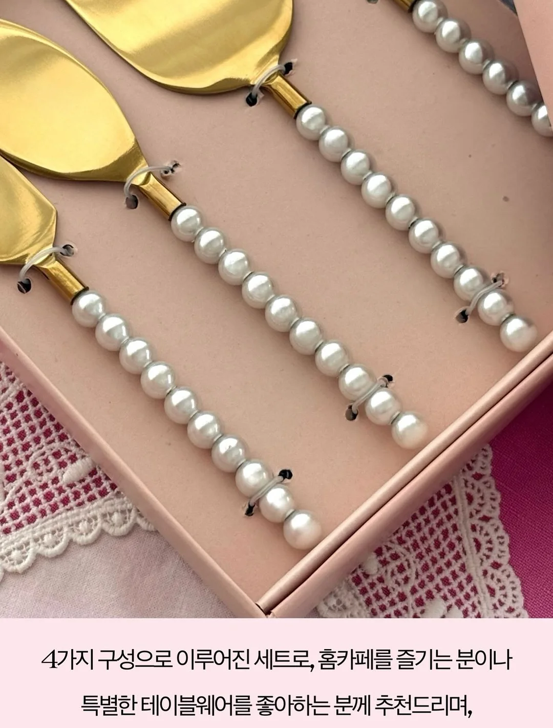 도트 롱스커트 13