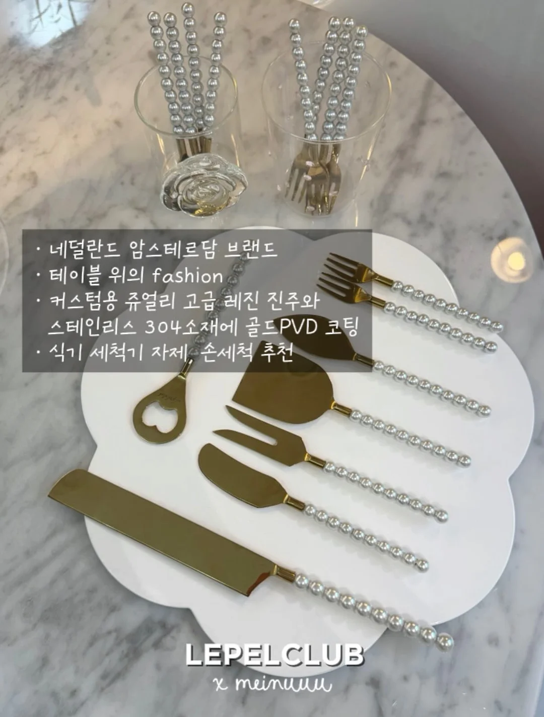 도트 롱스커트 16