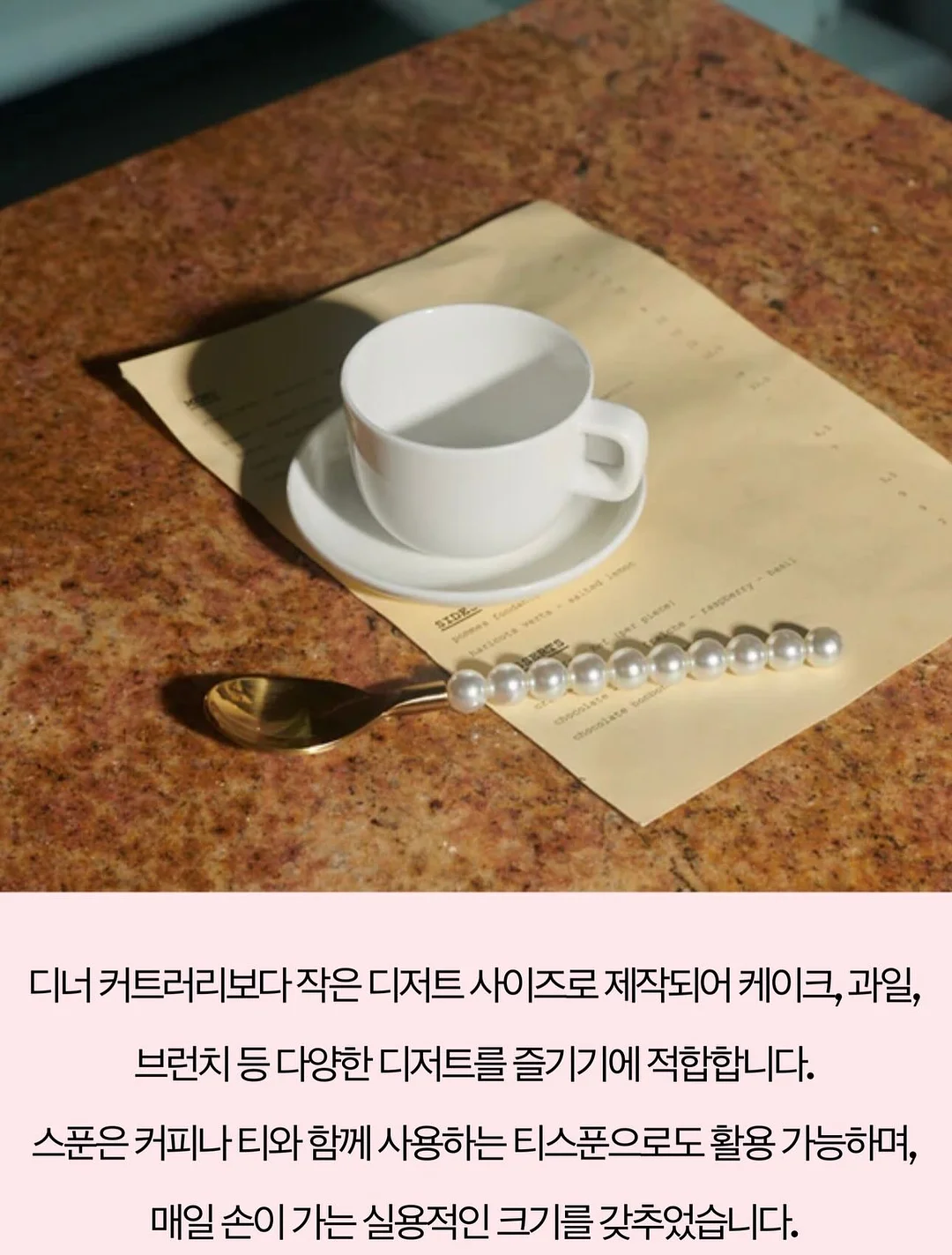 도트 롱스커트 10