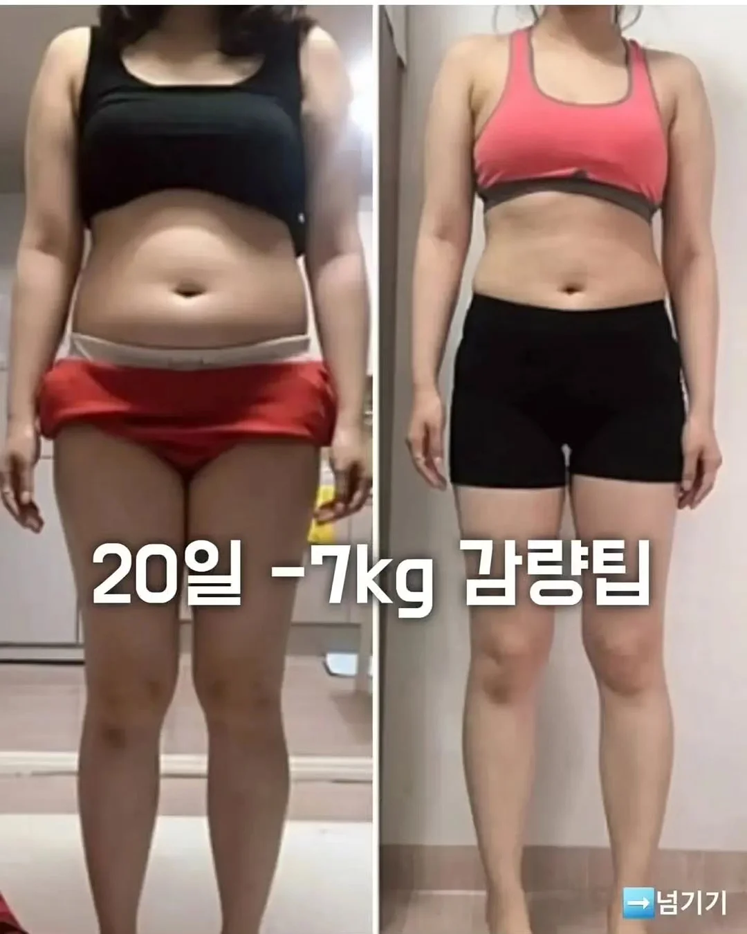 락앤락 투고 런치박스 1