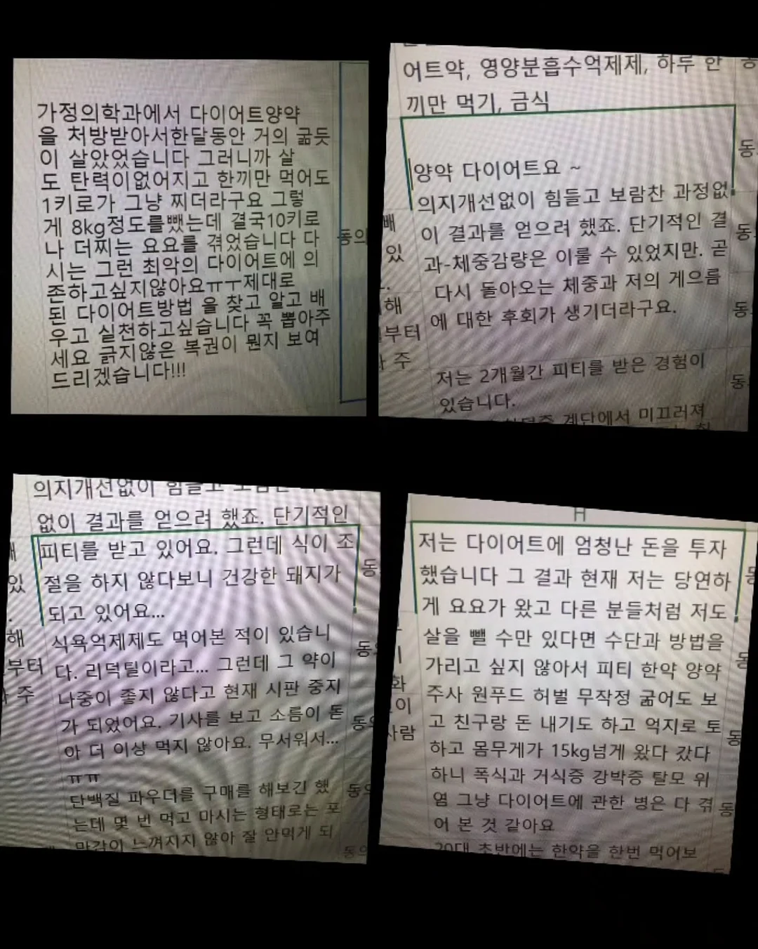 락앤락 투고 런치박스 17