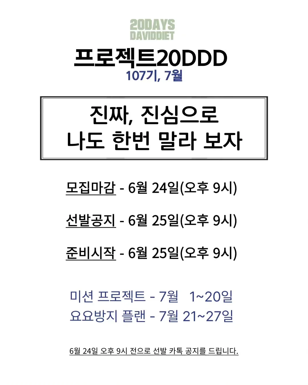 락앤락 투고 런치박스 20