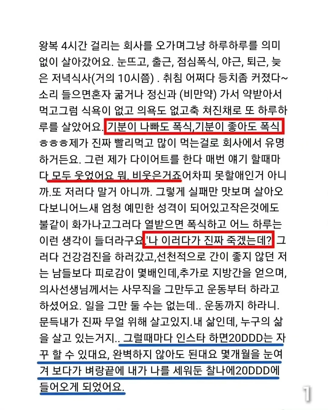 락앤락 투고 런치박스 5