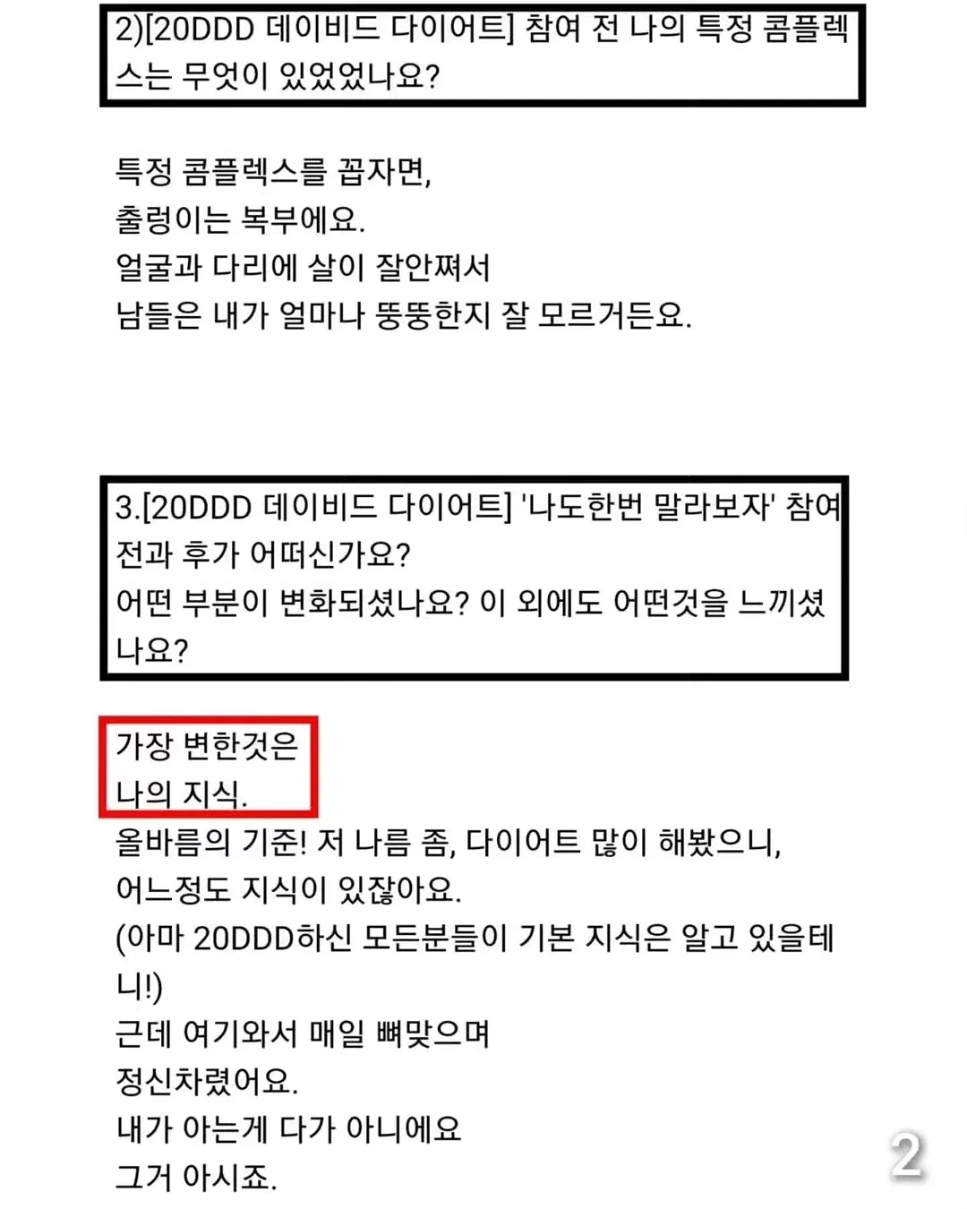 락앤락 투고 런치박스 6