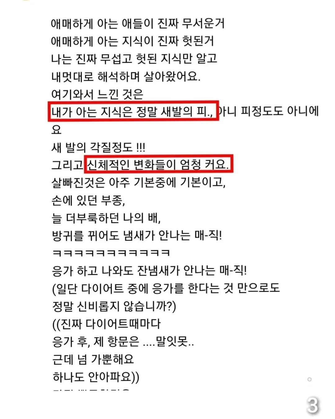 락앤락 투고 런치박스 7