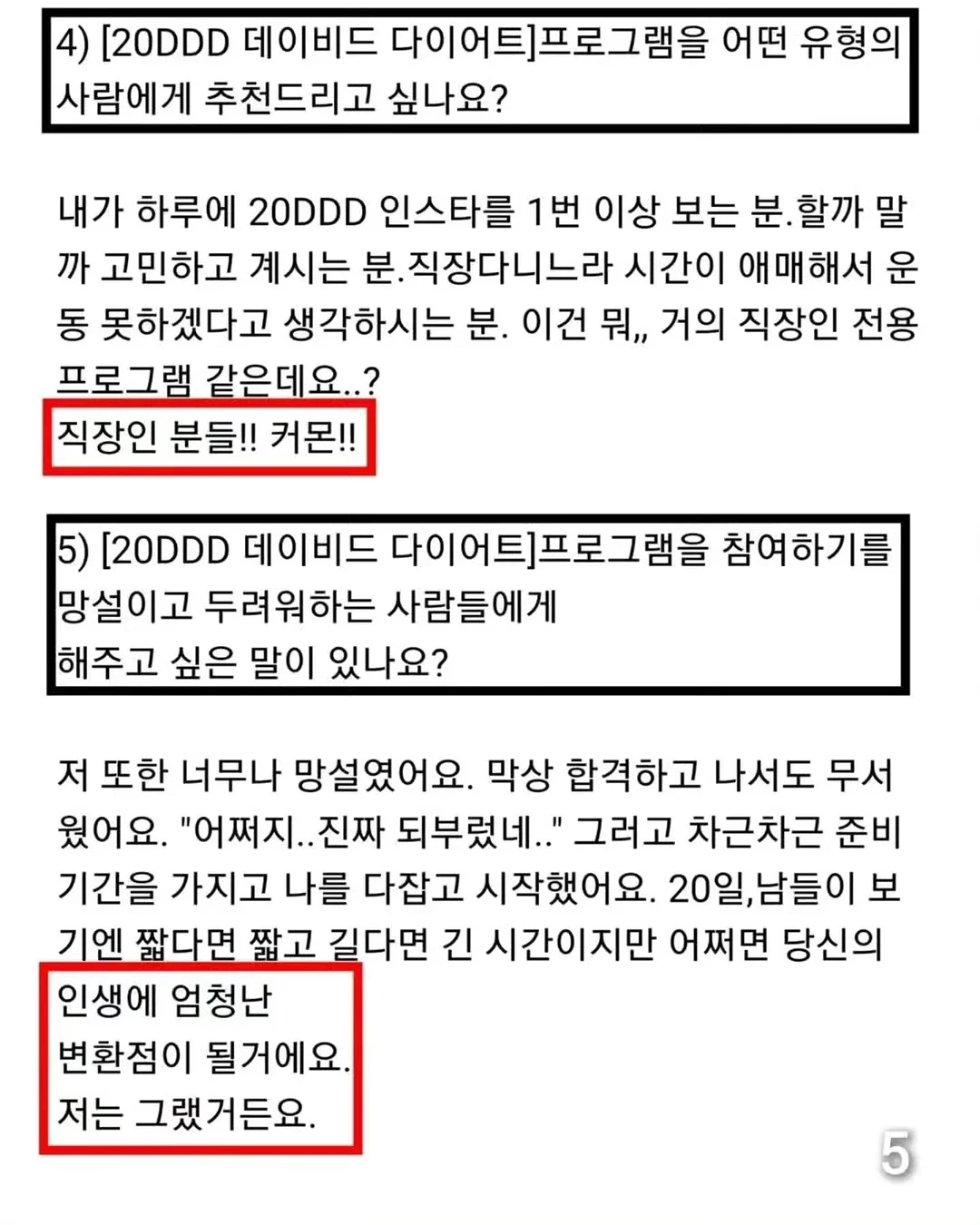 락앤락 투고 런치박스 8