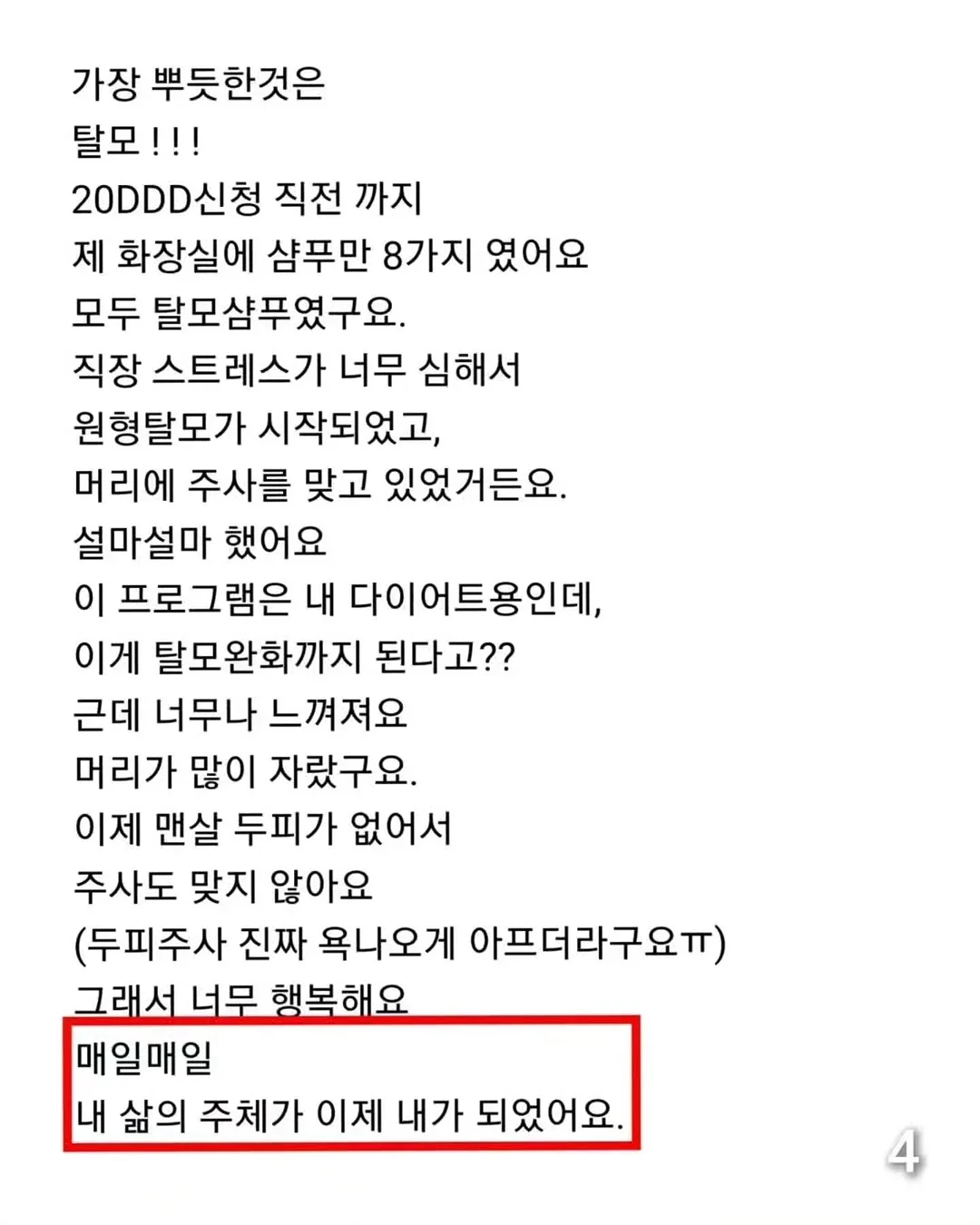 락앤락 투고 런치박스 9