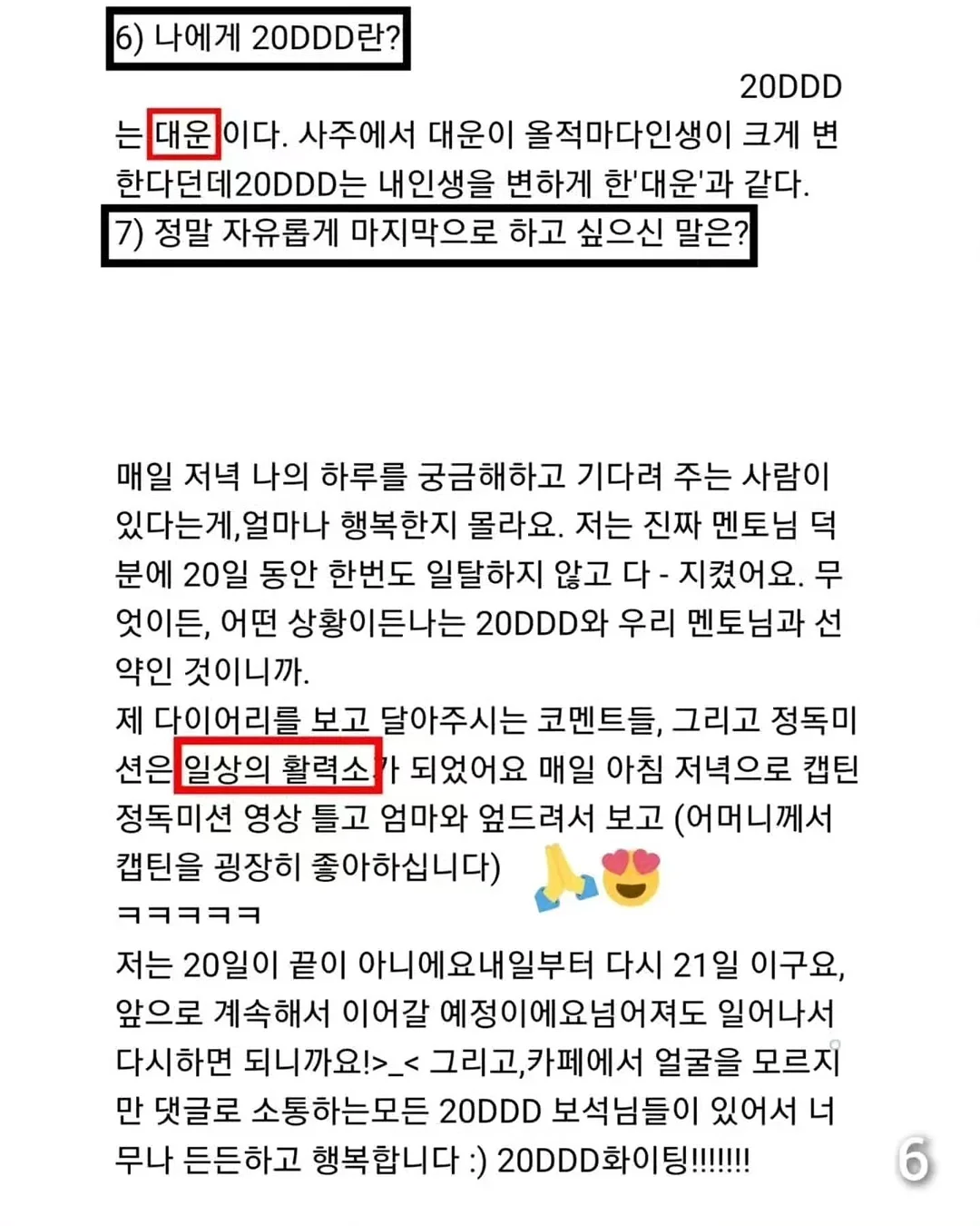 락앤락 투고 런치박스 10
