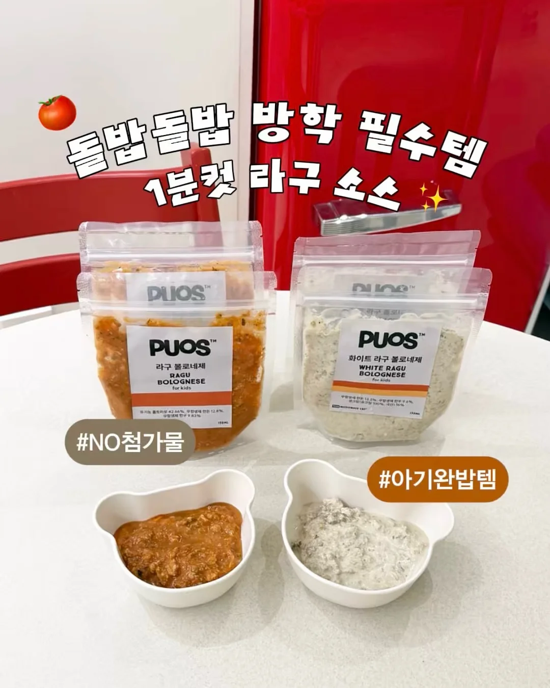USM 할러 시스템 수납장 1