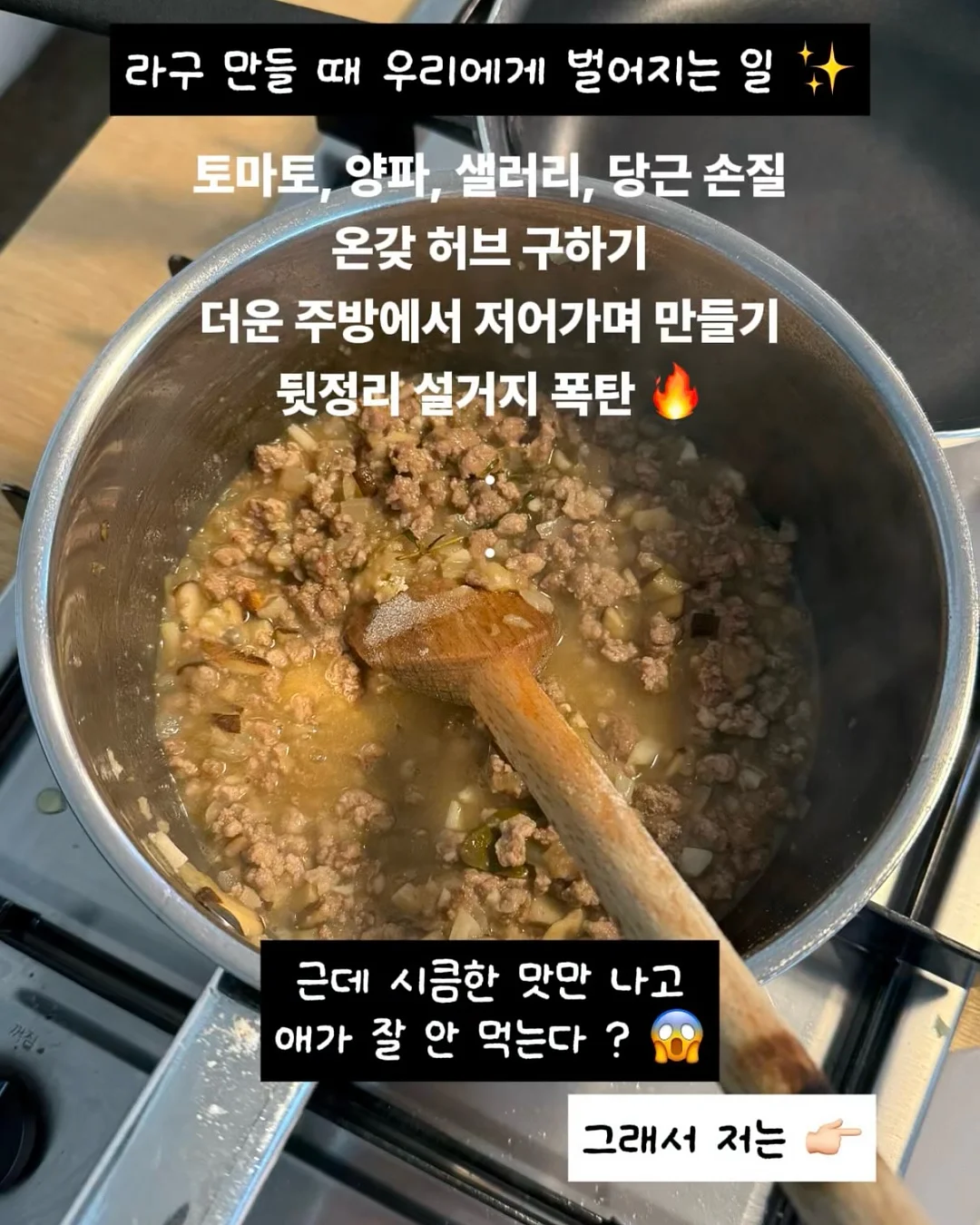 USM 할러 시스템 수납장 2