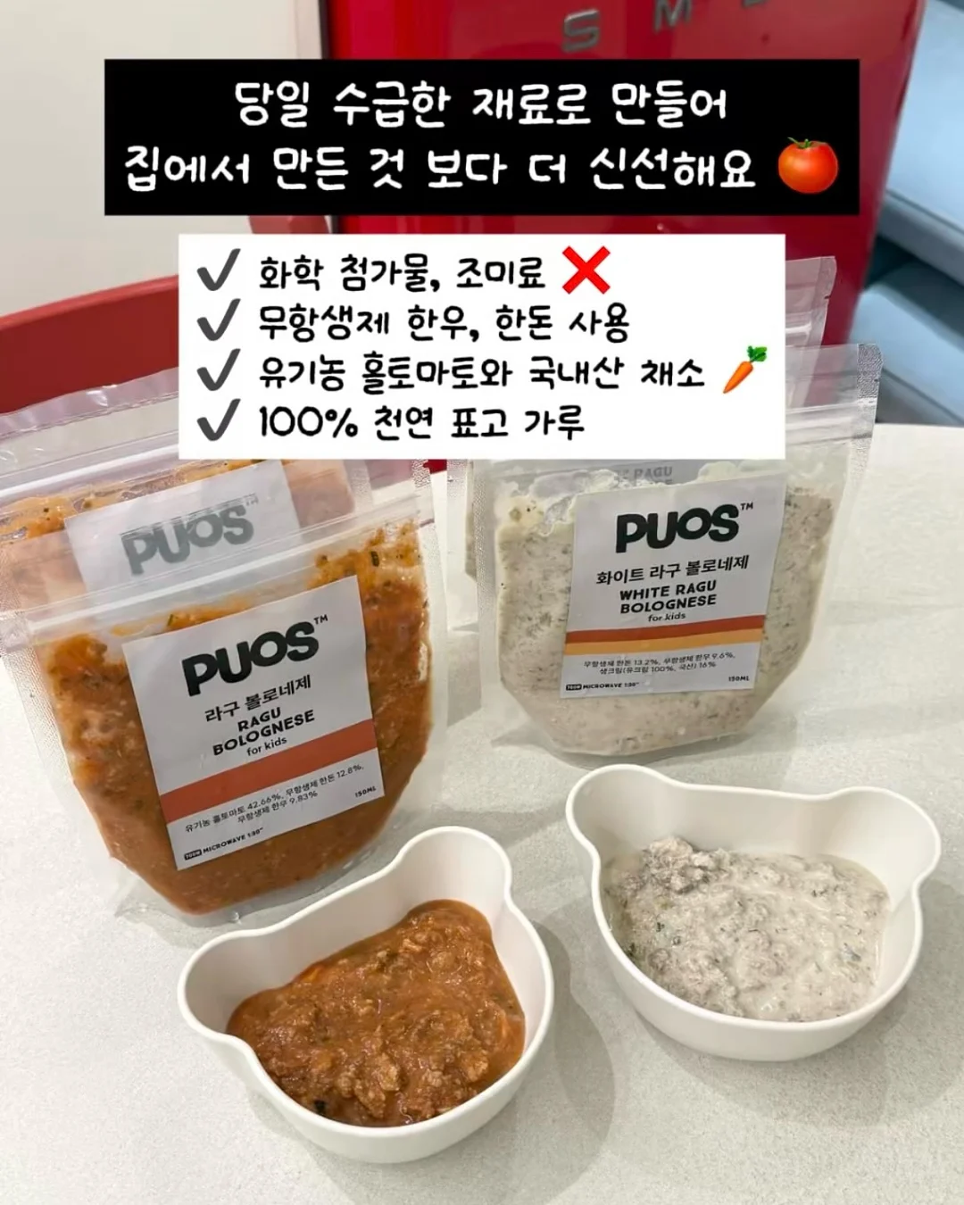 USM 할러 시스템 수납장 4