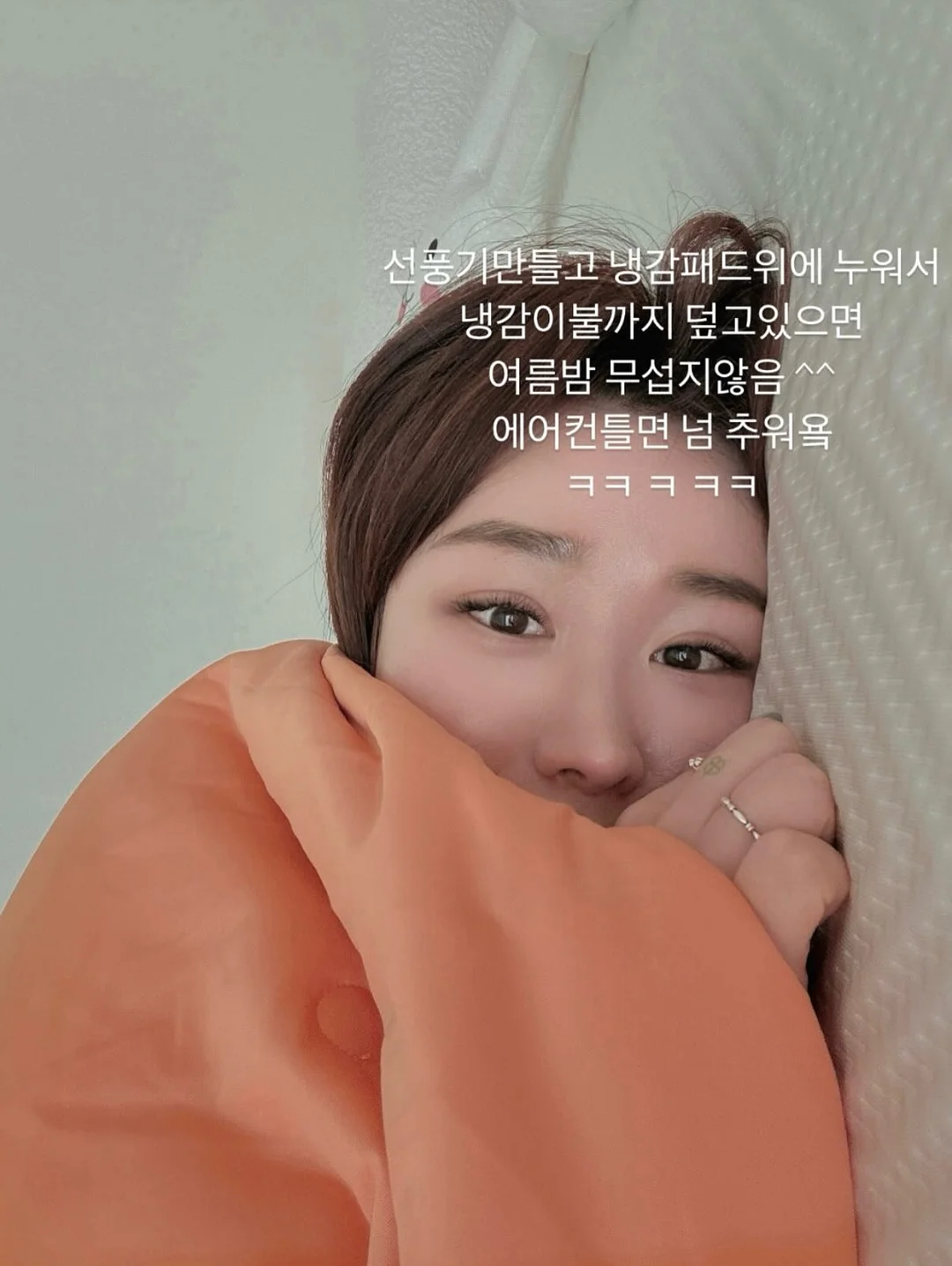스파톤 애플 액상철분 11
