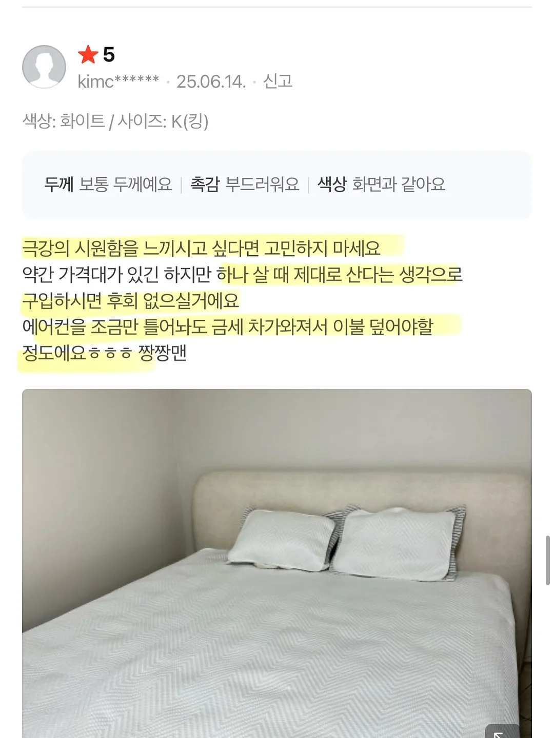 스파톤 애플 액상철분 17