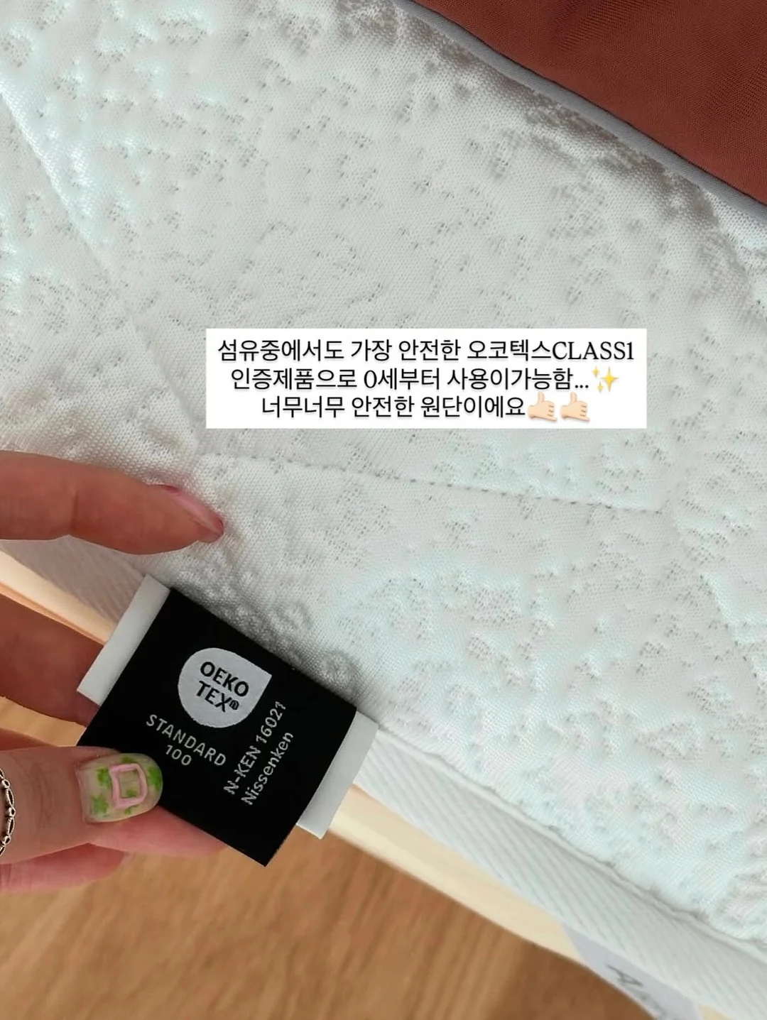스파톤 애플 액상철분 9
