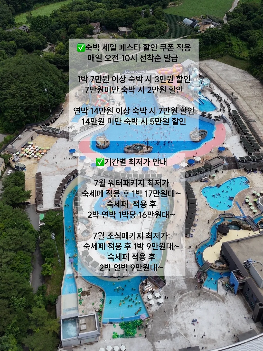 편의점 라볶이 17