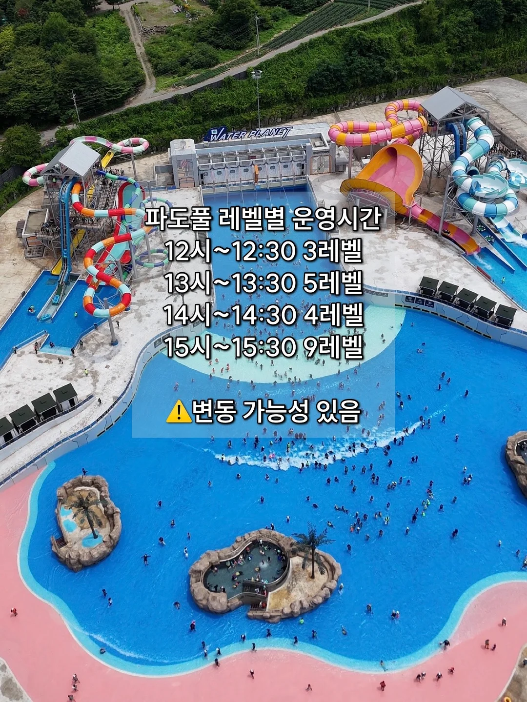 편의점 라볶이 18