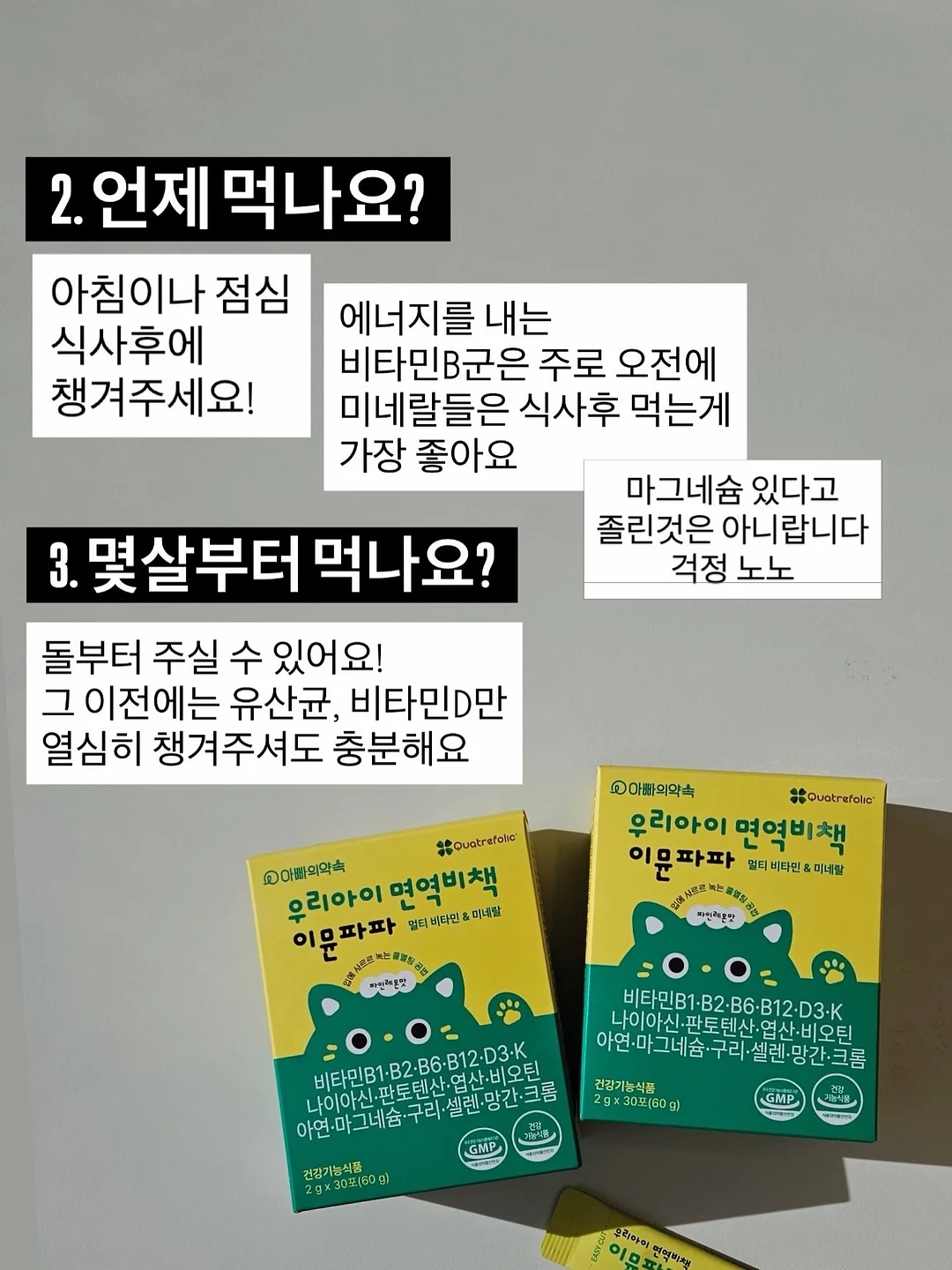 아이시 맥세이프 카메라 컷 접이식 카드지갑 7