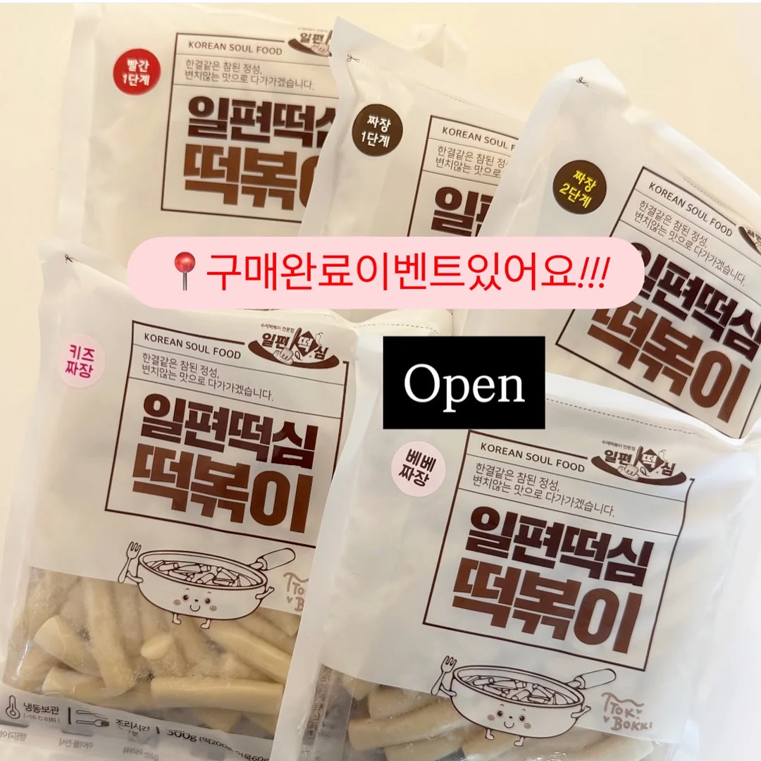 포터 플래식백 1