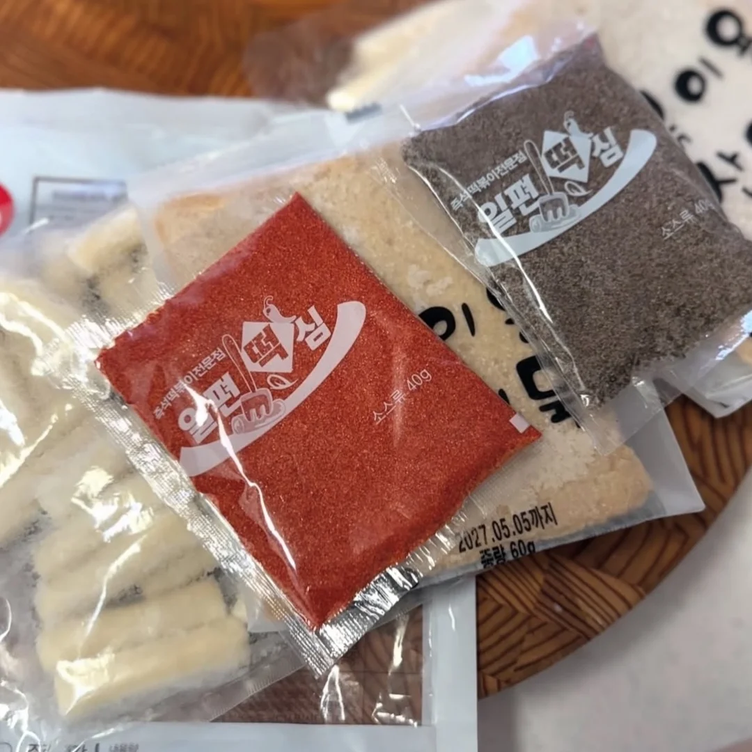 포터 플래식백 11