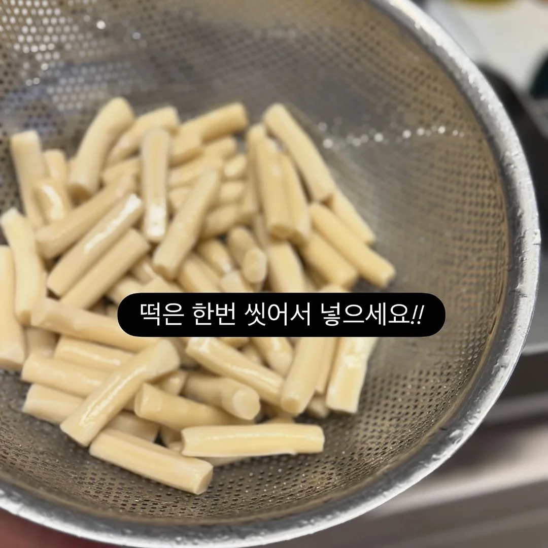 포터 플래식백 12