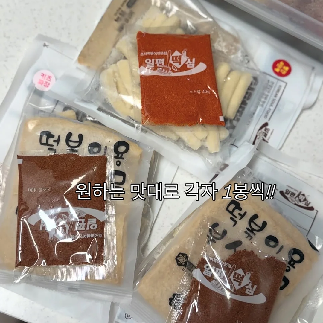 포터 플래식백 14