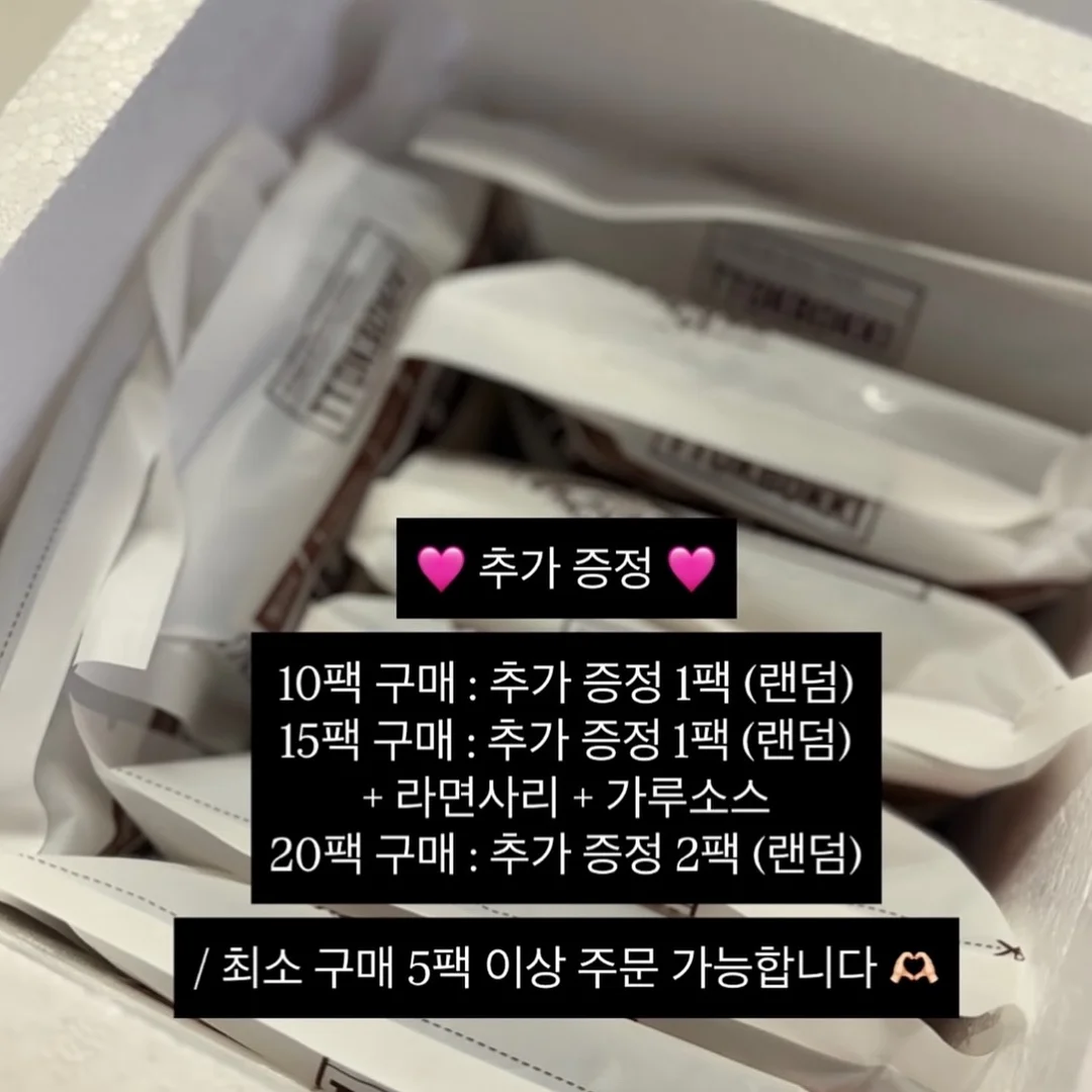 포터 플래식백 2