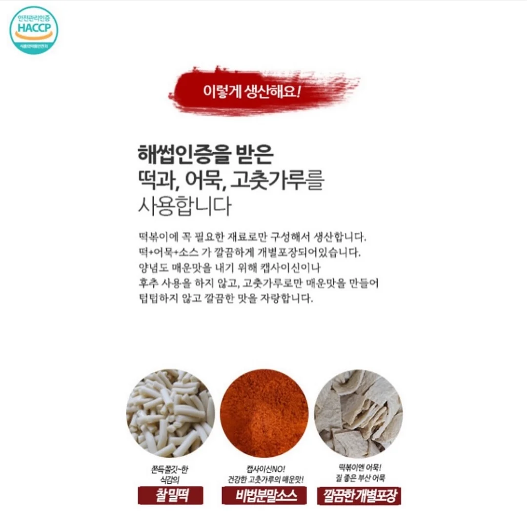포터 플래식백 3