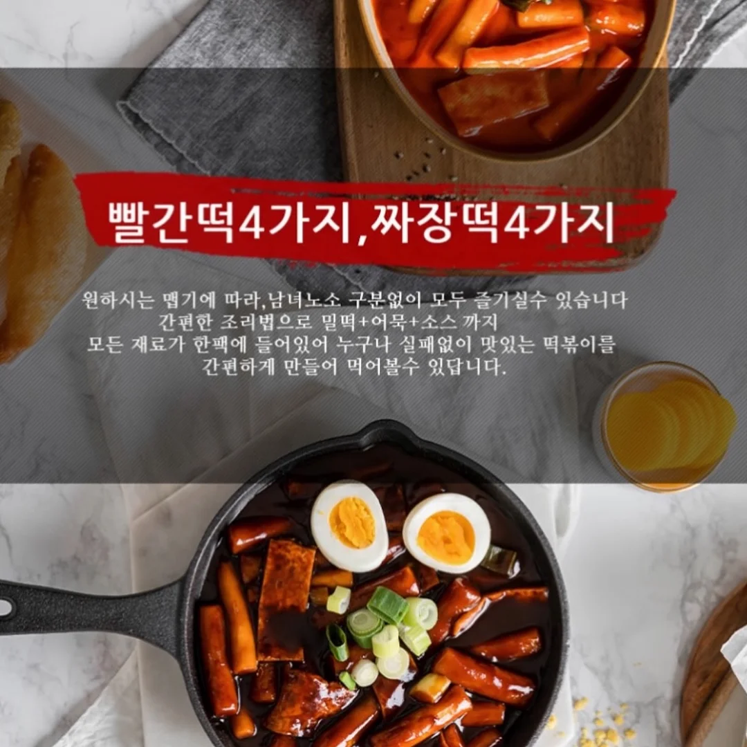 포터 플래식백 4