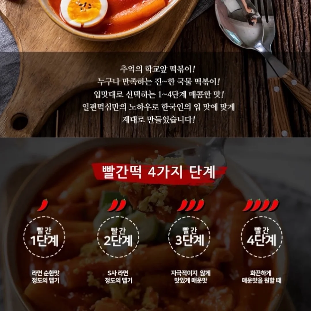 포터 플래식백 5
