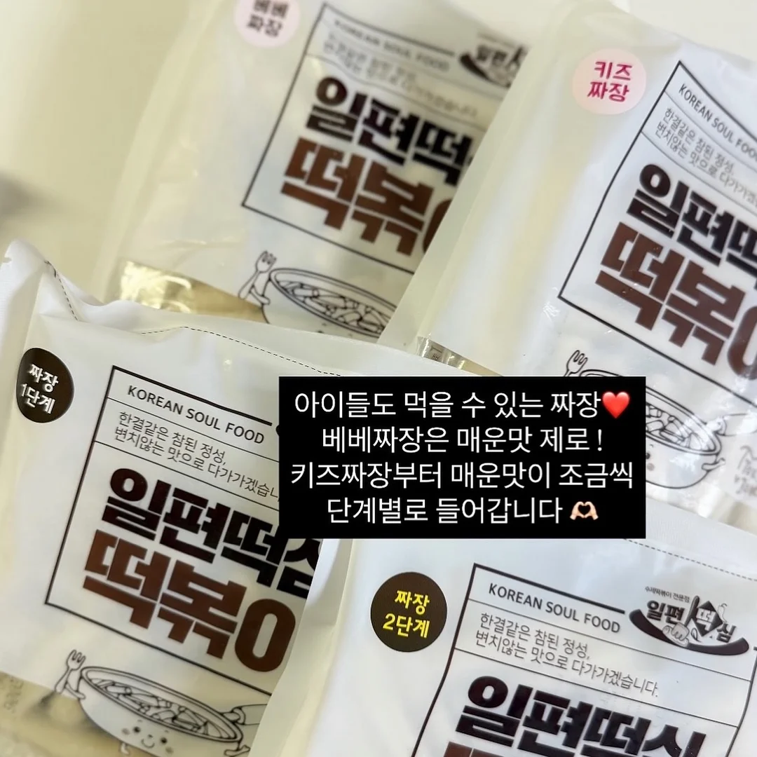 포터 플래식백 7