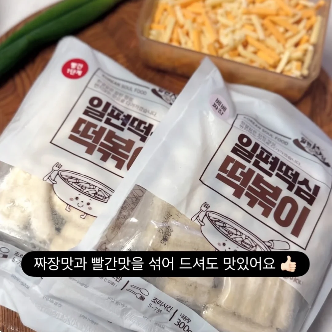 포터 플래식백 8