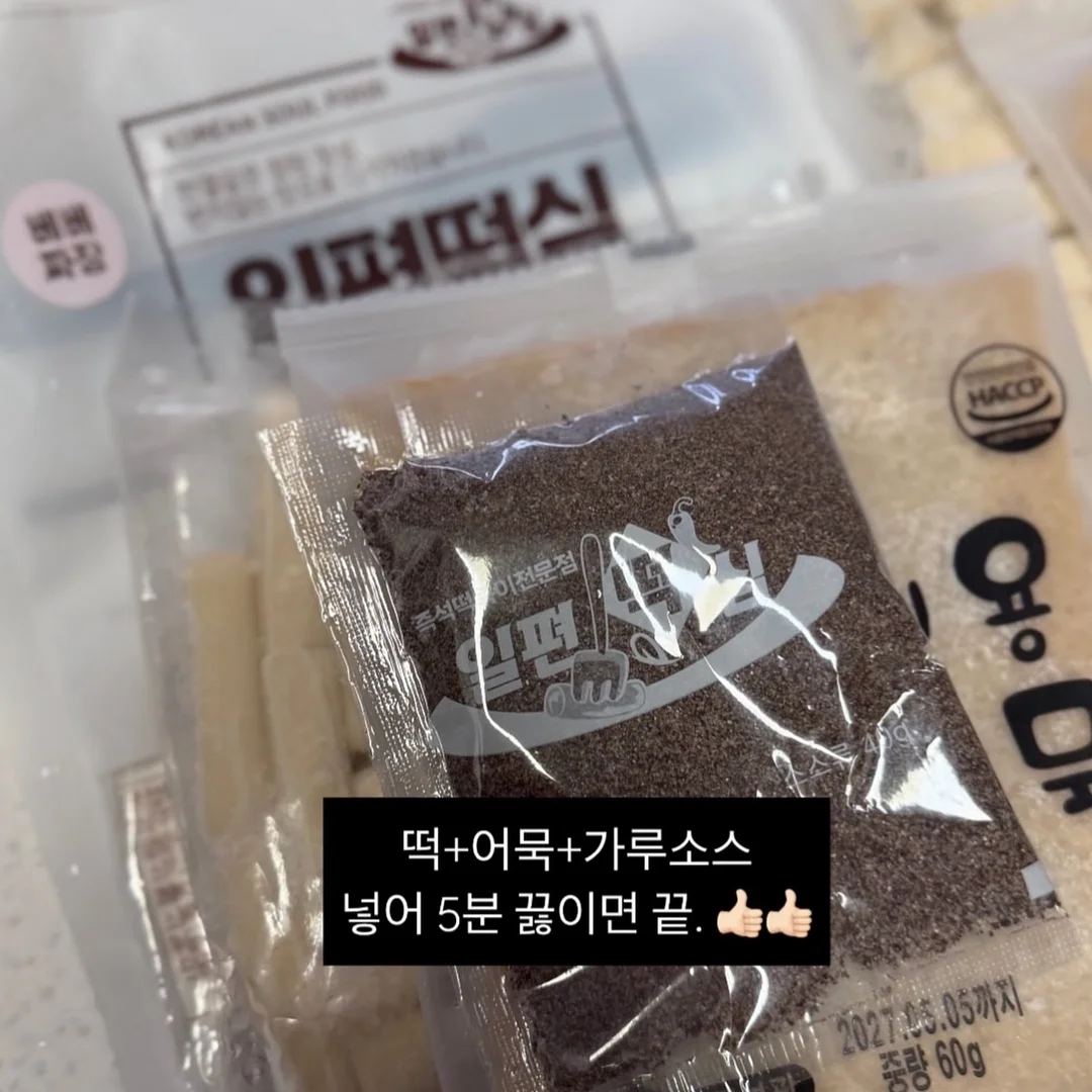 포터 플래식백 10