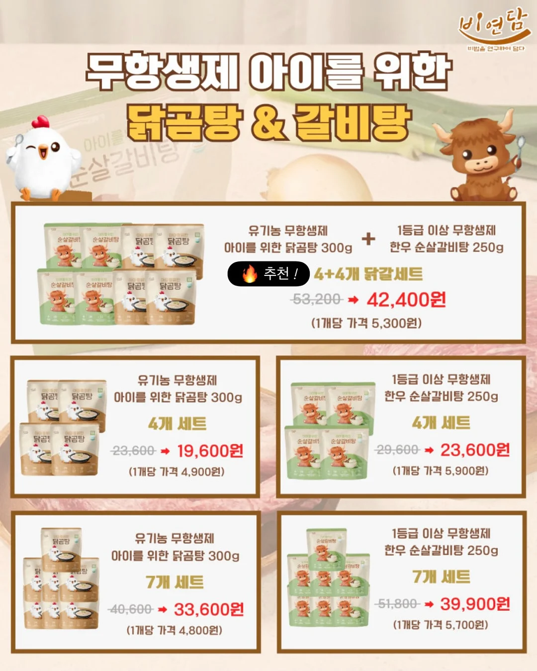 쫀득밴딩반바지 10
