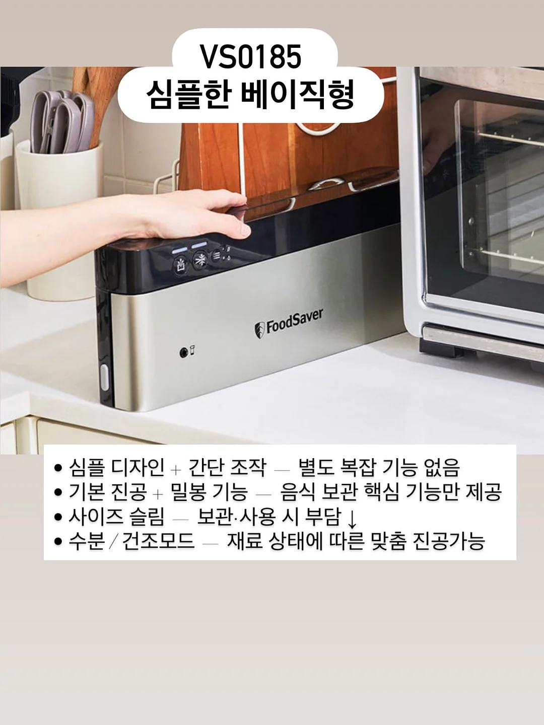 픽시카 패치겔 11