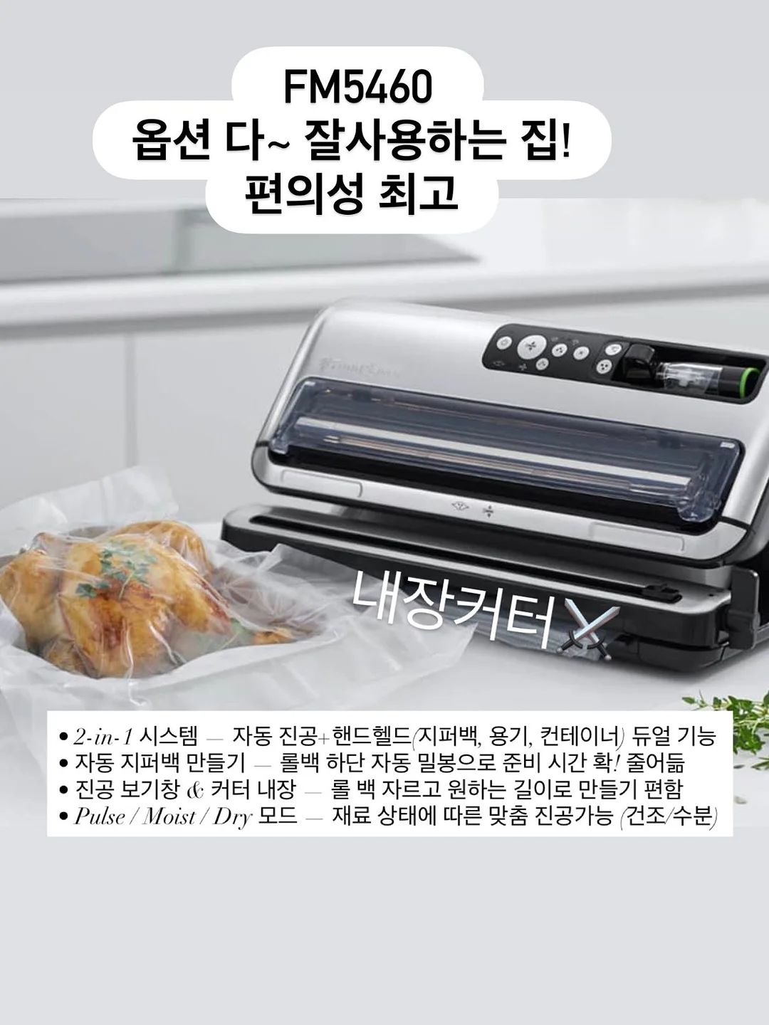 픽시카 패치겔 12