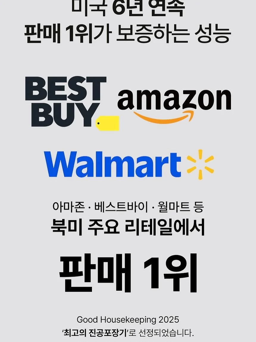 픽시카 패치겔 14